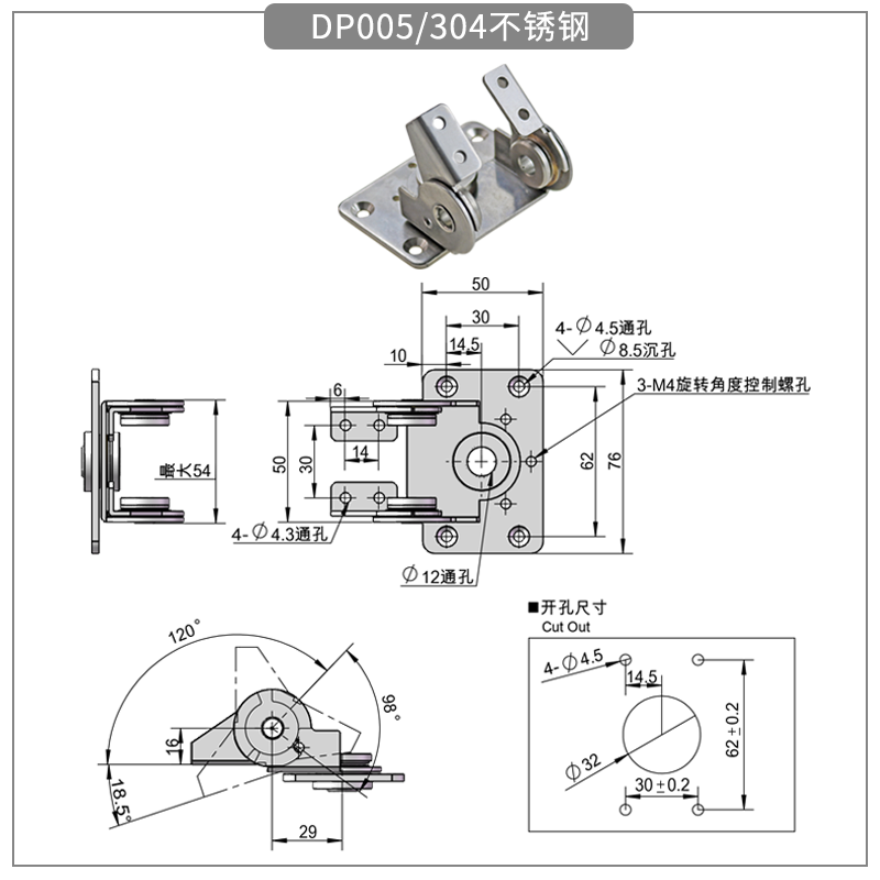 DP005尺寸图.png